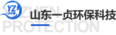 化工废水处理设备